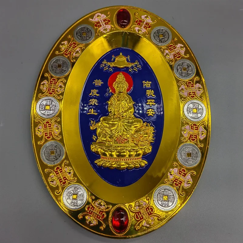 Antique Color Guanyin Gem Plate Antique Inlaid Gem Qing Dynasty Five Emperors' Coins Guanyin Plate Retro Furnishings Decorative