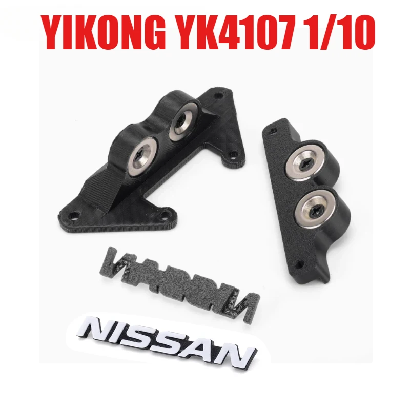 YIKONG YK4107 1/10 RC 자동차 예비 부품 시뮬레이션 자동차 로고 자기 매력 OP 부품