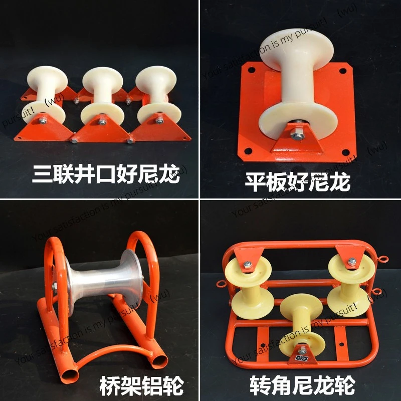 Cable pay-off pulley dual-purpose pulley water well water draw corner bridge nylon lifting ring roller pulley steel