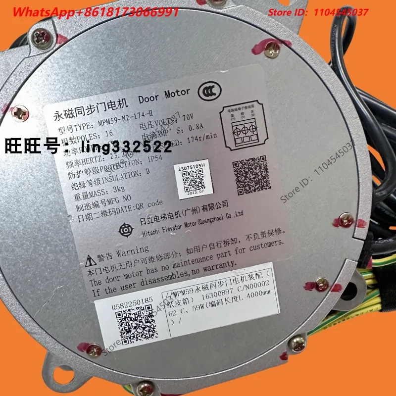 Elevator permanent magnet synchronous door motor MPM42-N2-174-H MPM59 belt C0046055-B