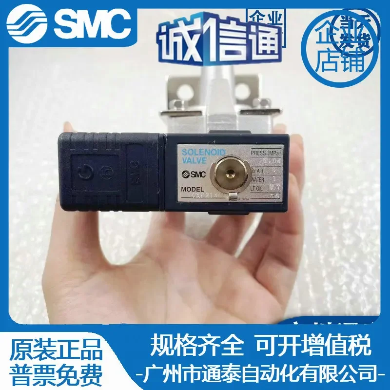 2025 Japan SMC Pilot Operated Solenoid Valve VXP 2140-04 - 5DZ VXP2140P-04-5D-B Original Genuine