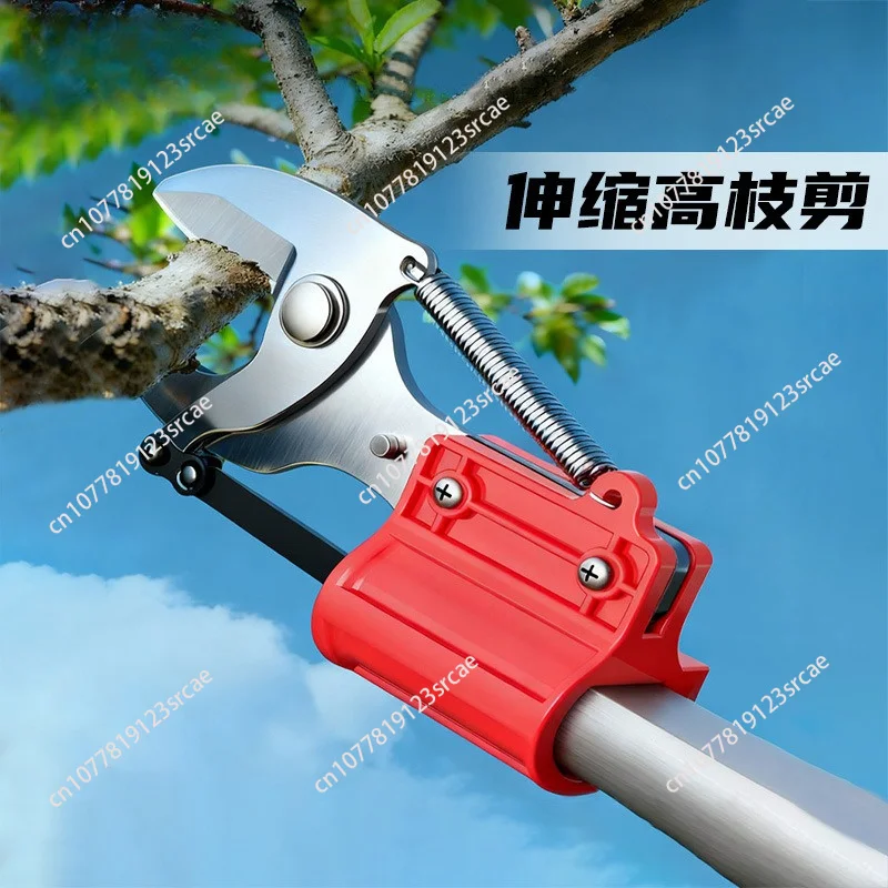High branch shears, special thick branch shears for garden shearing branches, high-altitude retractable pruning branch shears