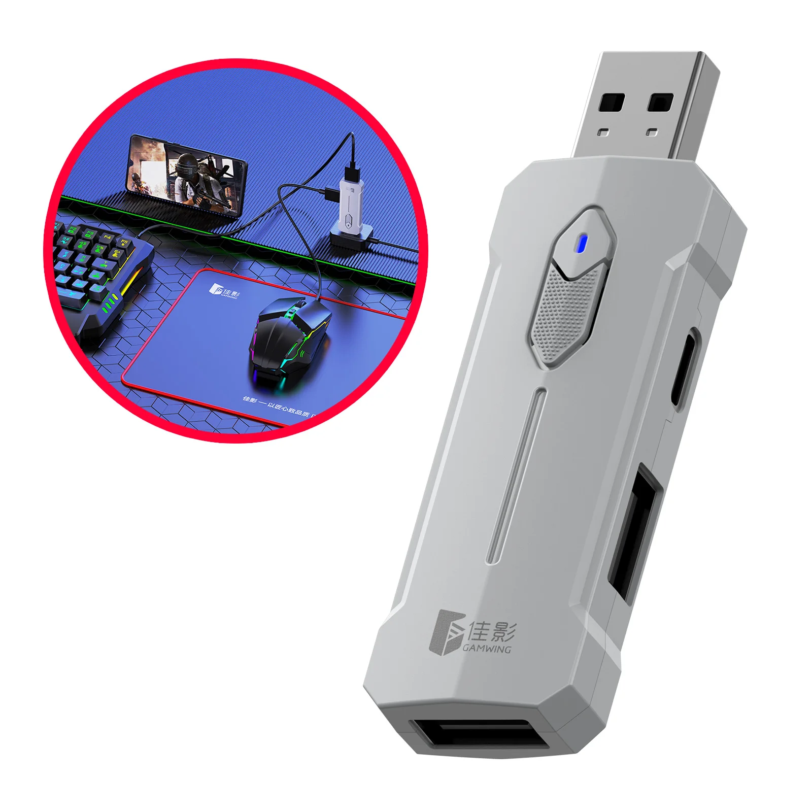 Контроллер для клавиатуры и мыши Gamwing X8/X8 Pro MIX Blader