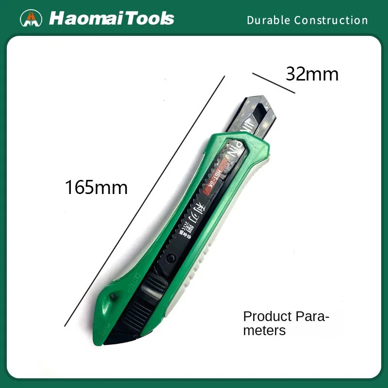 ハオマイアートナイフ 大型壁紙ナイフ プラスチックペーパーカッター 工業用アートナイフ