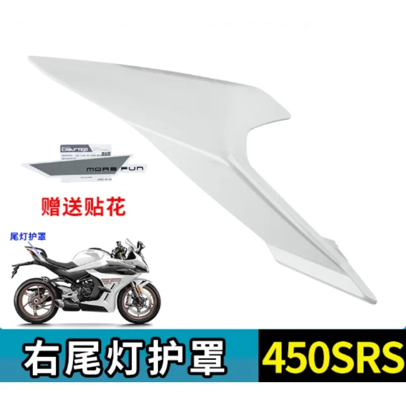 

For CFMOTO 450SRS 24 Models CF400-9 Motorcycle Frame Tail Light Shield Gift Decal