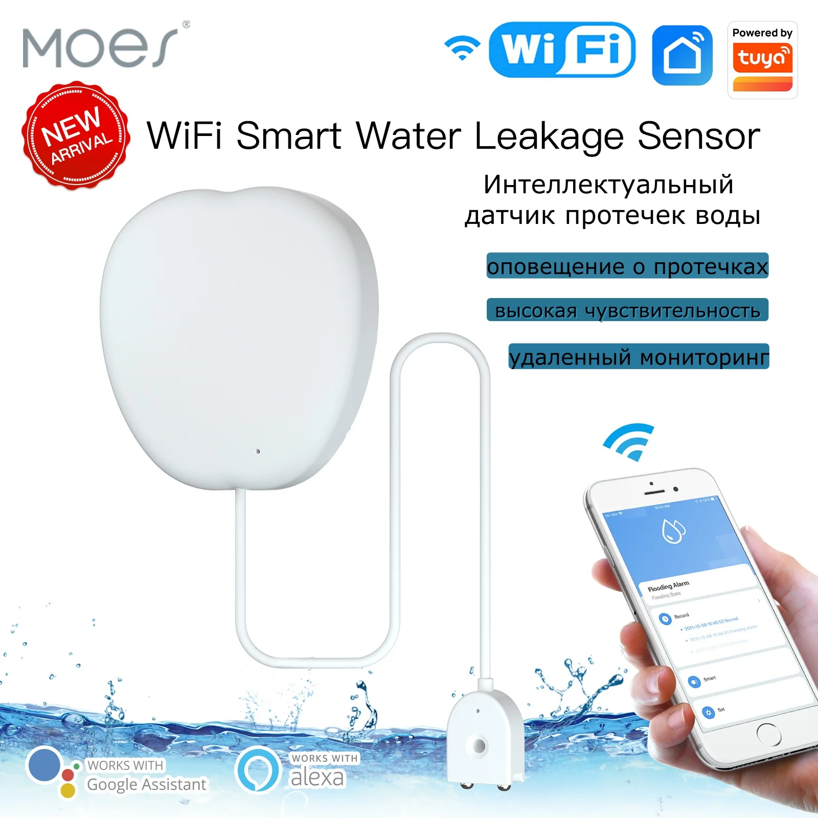 MOES WiFi Smart Water Leak Sensor Tuya Flood Detector Water Overflow Alarm Works with Alexa Google Home