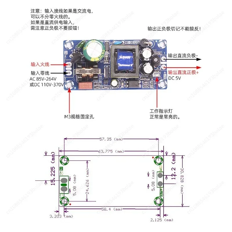 Ac AC110V 220V to DC DC 5V2A Switching power module Isolated industrial power supply 10W