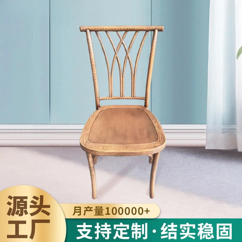 

Nordic simple imitation wood grain dining PP disassembly and assembly spray paint restaurant retro chair outdoor mesh