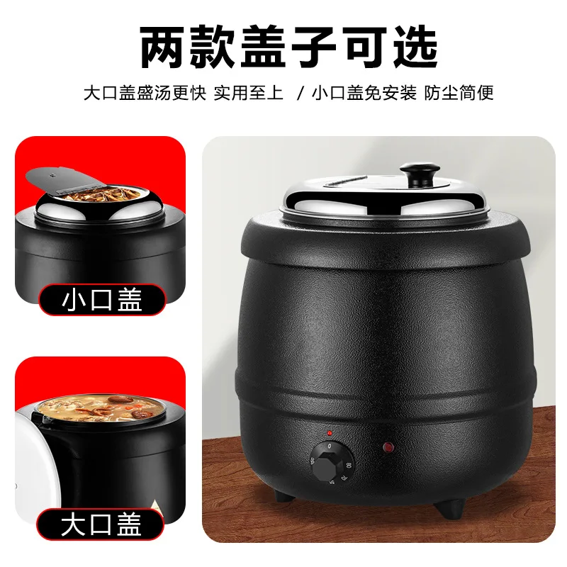 Electric Soup Warmer Stainless Steel Buffet Stove 13 L Large Capacity Insulated Soup Pot Commercial Heating Appliance view 5