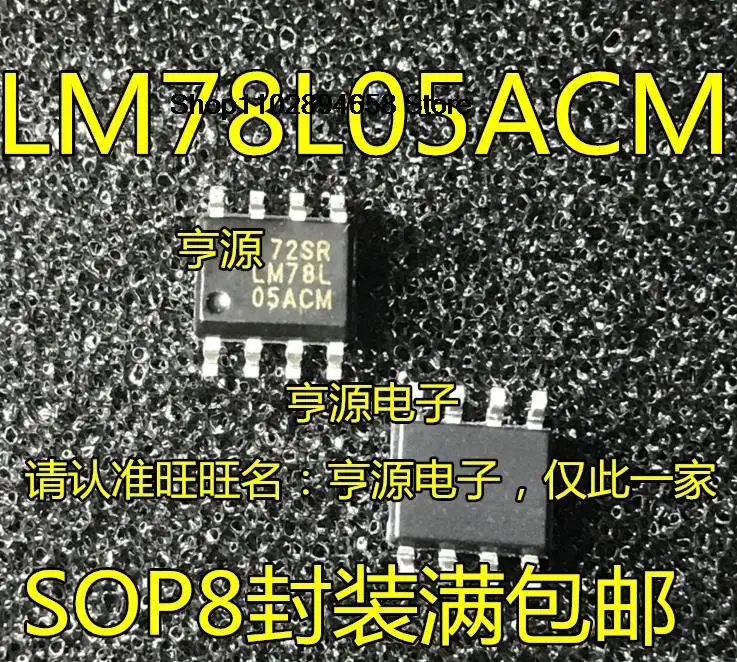 5 pezzi LM78L05ACM LM78L05 SOP8