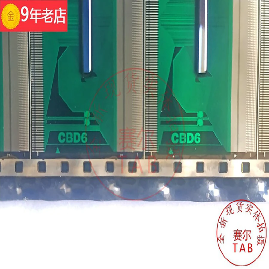 8021-ACBD626cun  LCD chip Drive IC, TAB module