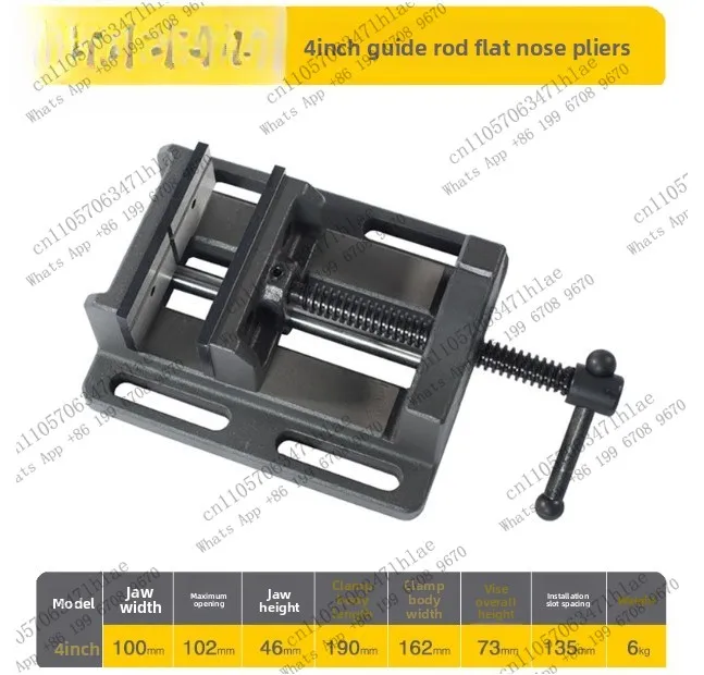 4inch Guide Rod Flat Pliers Precision Flat Pliers Guide Rod Flat Pliers Bench Vise Clamp Tool