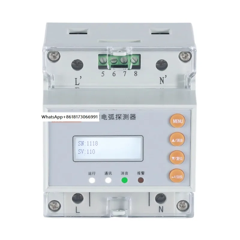 AAFD-DU multi-loop fault arc detector detects line fault holy light supports 4G