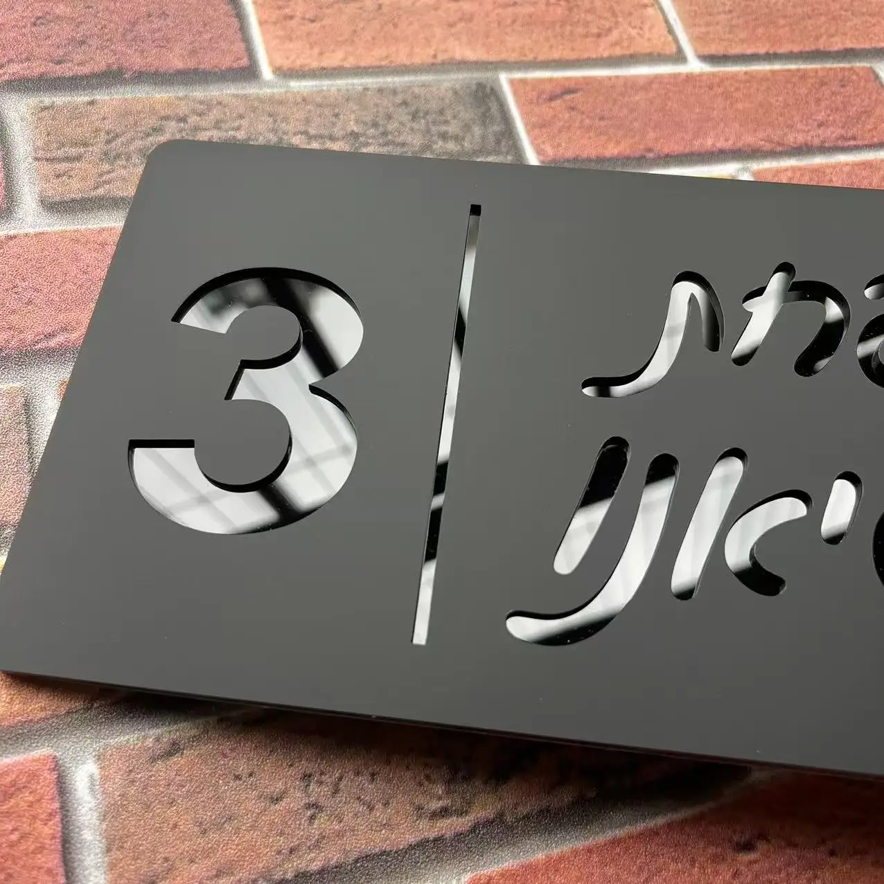 Thumbnail 3 - #74 Latest Address Signs Offers