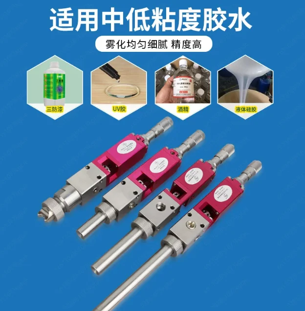 Pneumatic Adjustable Conformal Coating Atomizing Valve – MY3810 High Frequency Precision Spray for Silicone & Adhesives