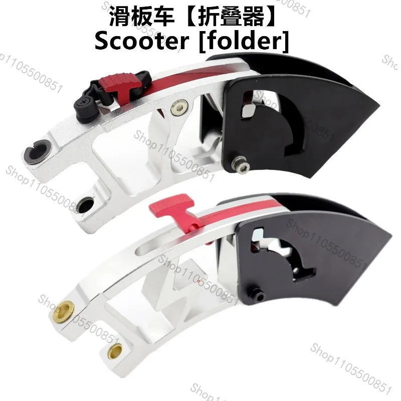Foldable Connection Structure Direction Handlebar Rod Front Fork 10inch Electric Scooter Accessories Folding Master Switch