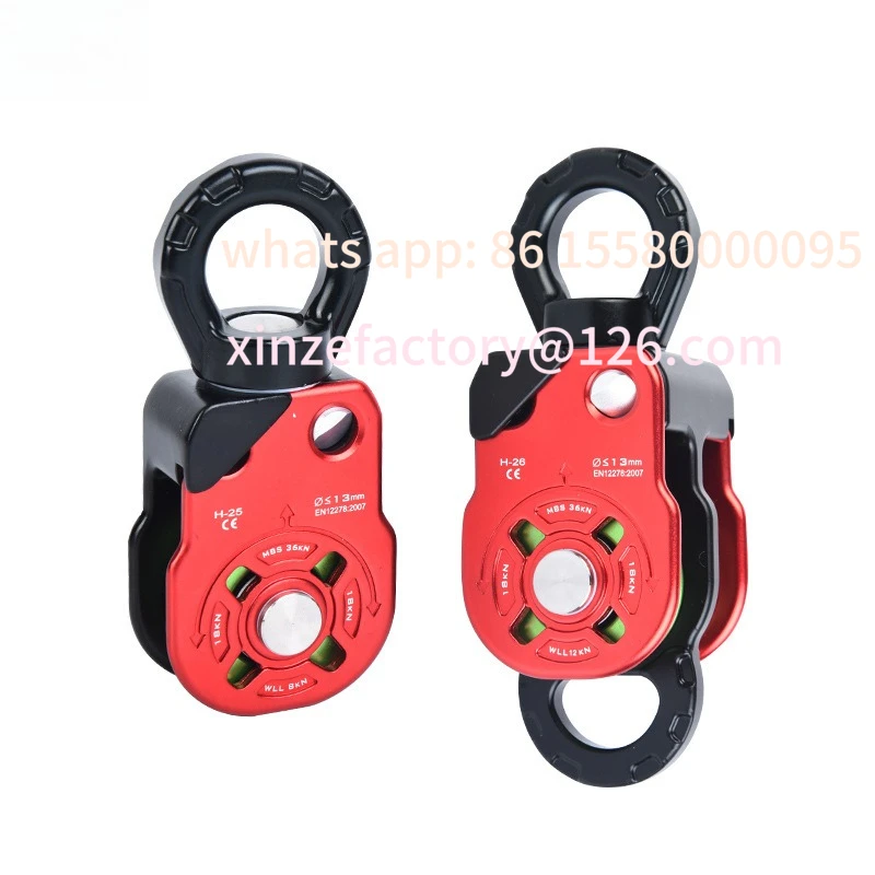 

Customizable outdoor pulley rotating ring fixture