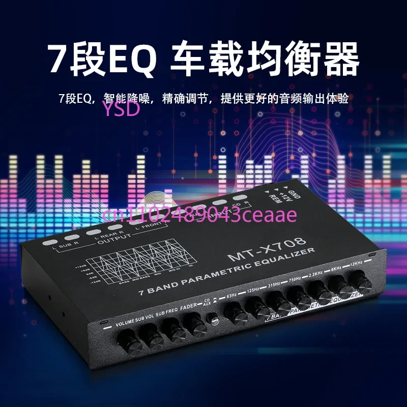 7-Band Vehicle Equalizer Tuning Divider Power Electronic Audio Equipment for Cars Trucks SUVs