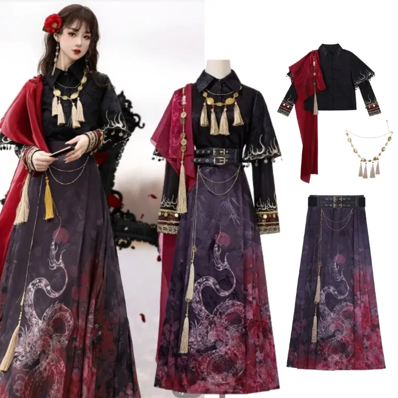 

New Chinese Traditional Black Red Hanfu Cosplay Costume National Style Dragon Tops Skirt Suit for Women Halloween Party Outfit