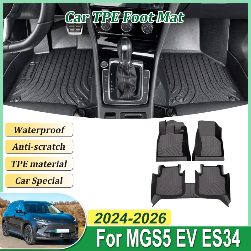 

Для MG ES5 MGS5 EV ES34 2024 2025 2026 TPE Автомобильный напольный коврик с левым рулем, кожаная подкладка для ног, ковры на заказ, аксессуары против царапин