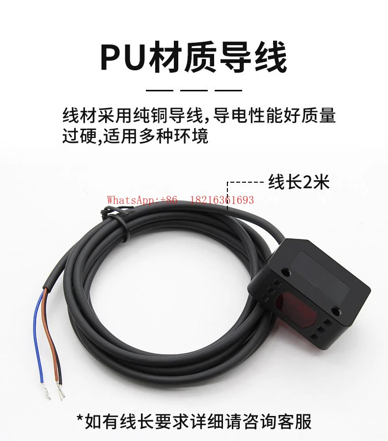 

Digital Diffuse Reflection Photoelectric Switch Sensor BJ-L300N Can Adjust The Distance Arbitrarily