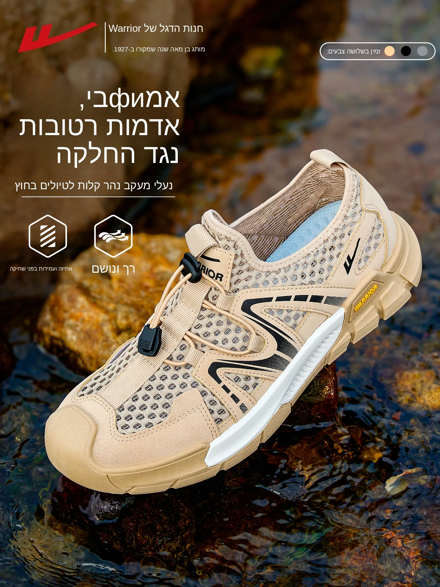 men's-outdoor-hiking-shoes-breathable-mesh-slip-resistant-quick-dry-lightweight-water-shoes-for-beach-trekking-and-camping