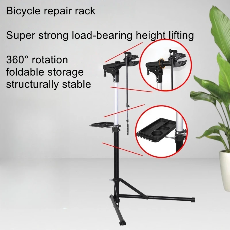 Bicycle repair rack, quick disassembly manual repair rack, mountain bike folding, lifting, rotating display rack