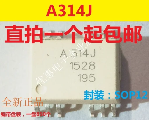 10PCS New Original HCPL-314J SOP12 A314J ACPL-314J