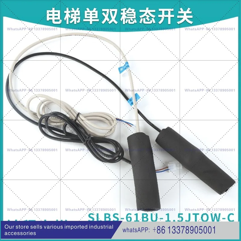 Elevator single and bistable state switch SLBS-61BU-1.5JTOW-C SLBS-77NS-1.5KUDW-C