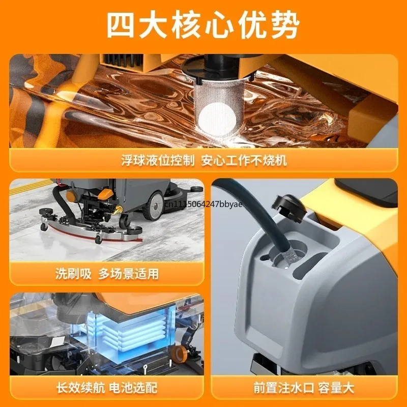 Hand-held commercial washing machine Factory workshop mopping machine Industrial electric sweeper Property supermarket