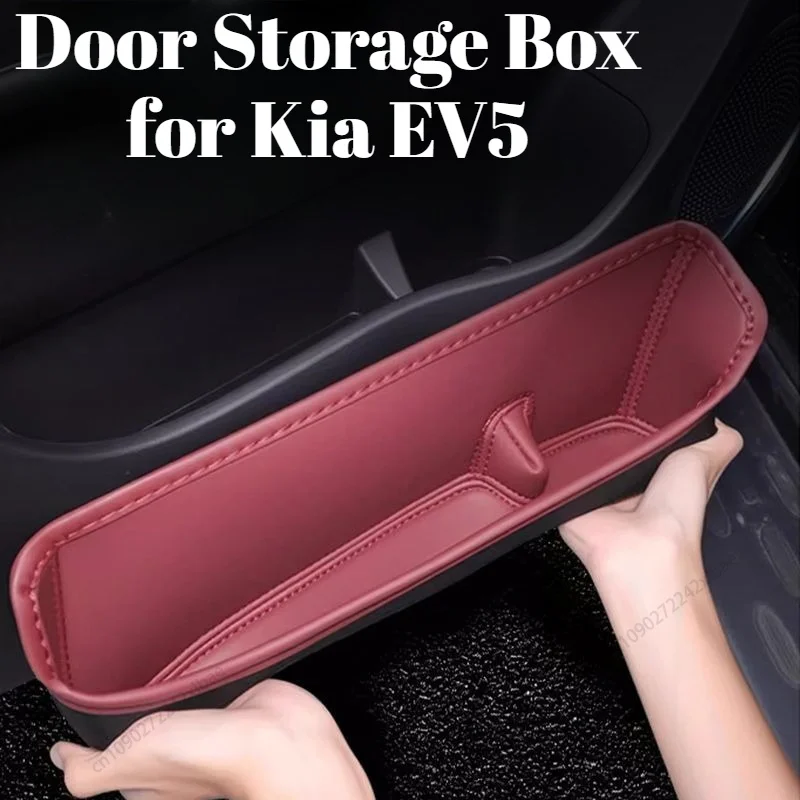 Door Storage Box,Door Handle & Door Slot Shock-absorbing Storage Mats,Modified Protective Auto Accessories For Kia EV5 2024-2026