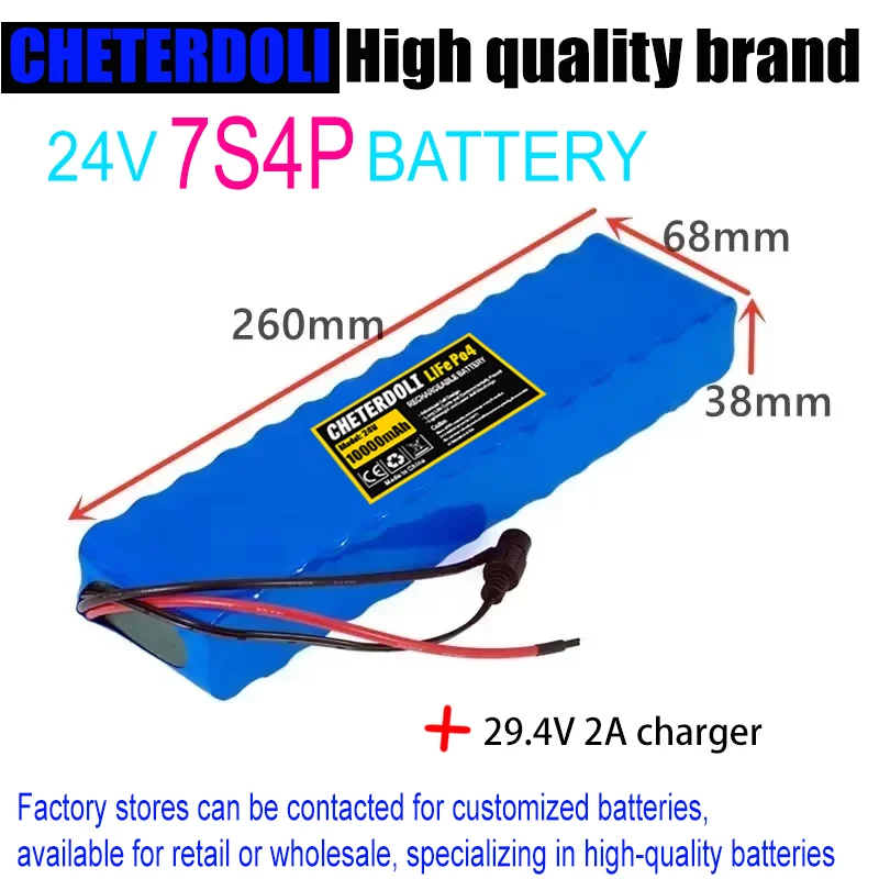 24V 7S4P 18650 10000mAh 충전식 리튬 이온 배터리 팩, 15A BMS+29.4V 2A 충전기, 24전압 배터리