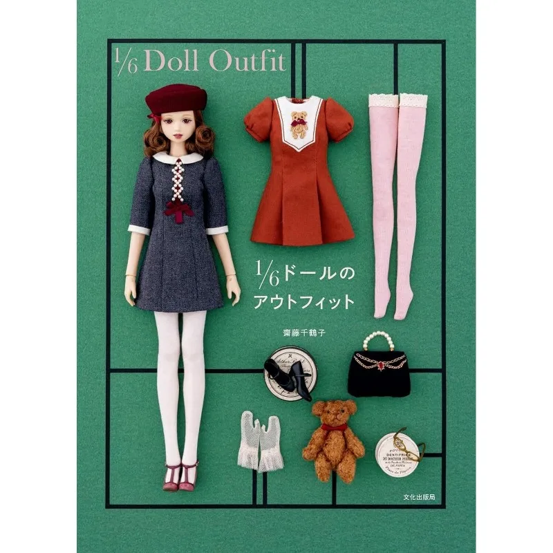 Doll dress up Matching Tutorial Book Outfit 1/6 Scale Includes 16 Clothing and Accessory Designs Suitable for Dolls 20-29cm Tall