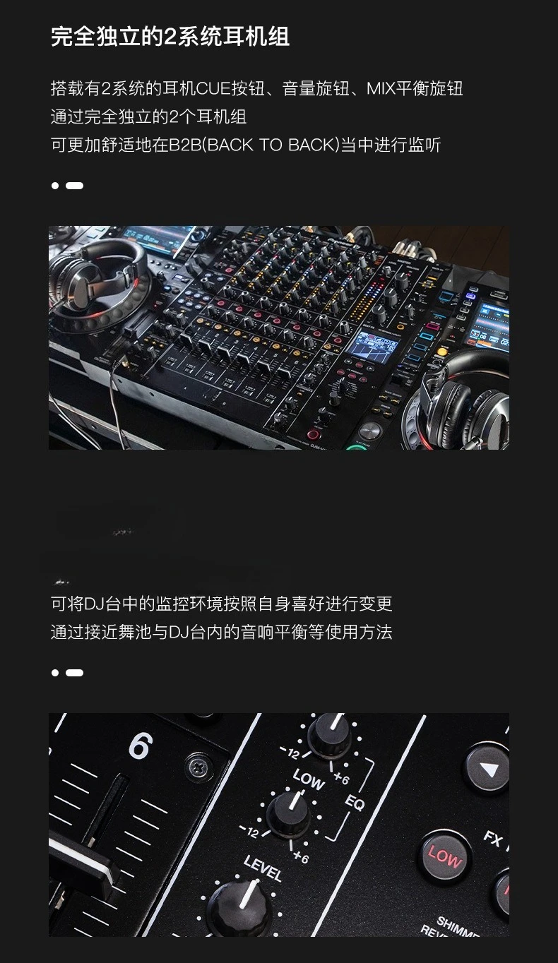 ضبط 6 قنوات، خلاط دي جي احترافي، مسرح، سبائك الألومنيوم #2