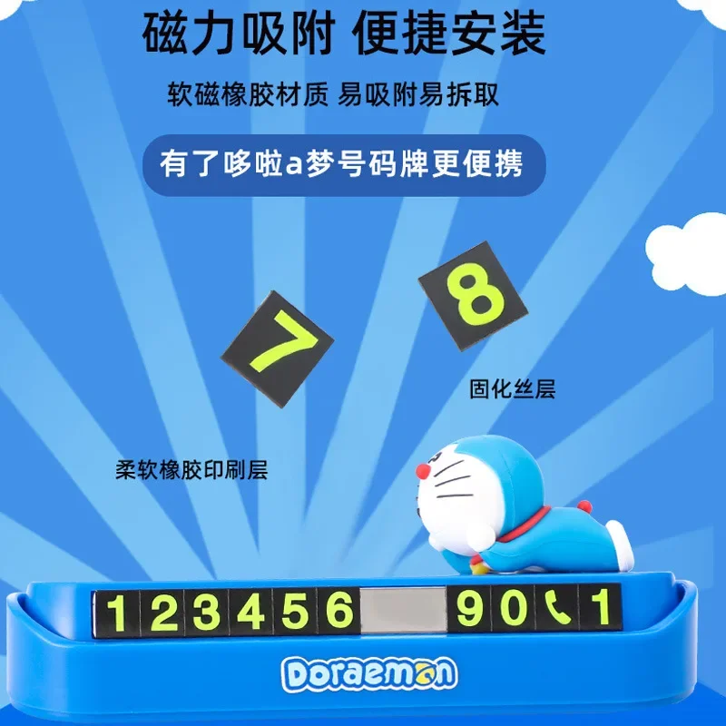 miniso トレンディな車内インテリア：一時的な駐車許可証用の高級で絶妙な小さなギフト