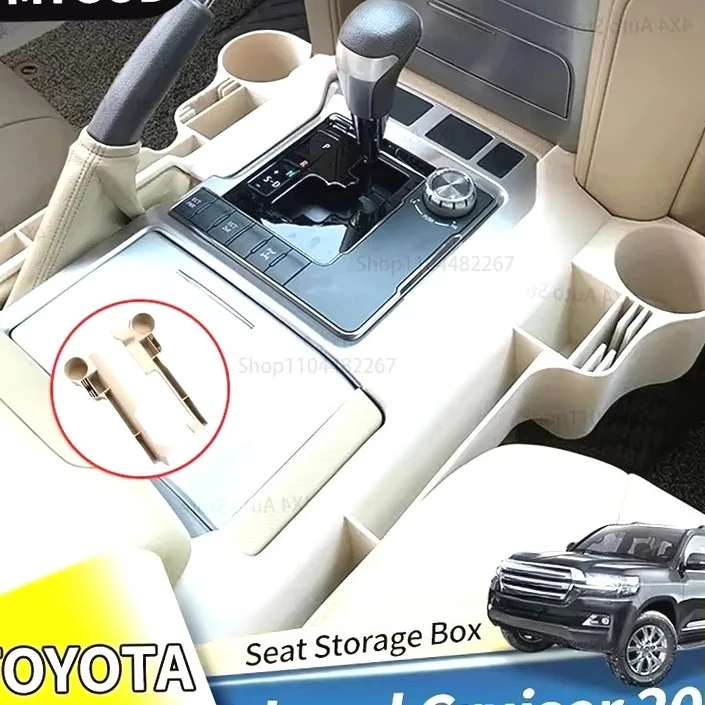 

Для Toyota Land Cruiser 200 LC200 2008-2022 гг., ящик для хранения, подстаканник, лоток, модернизация, аксессуары для интерьера, центральное управление, коробка передач