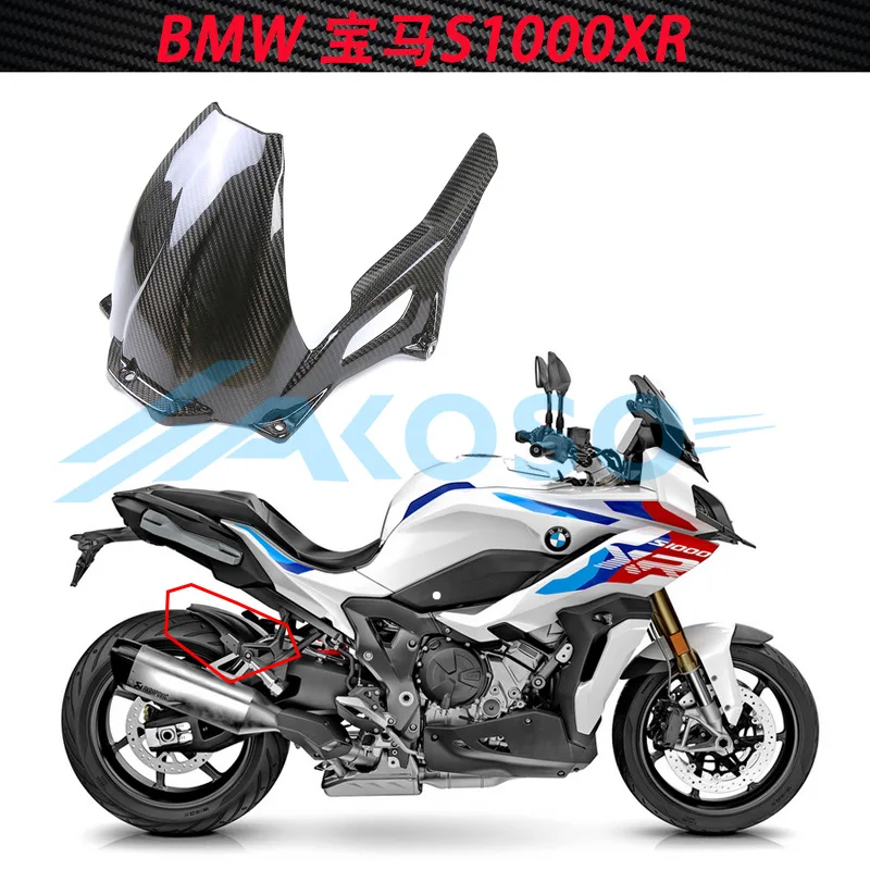 

Suitable S1000XR M1000XR Modified Carbon Fiber Rear Mudguard-Border