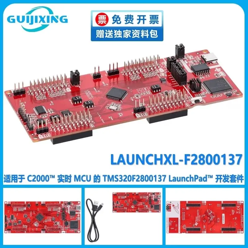 Available LAUNCHXL-F2800137 MCU TMS320F2800137 LaunchPad development kit