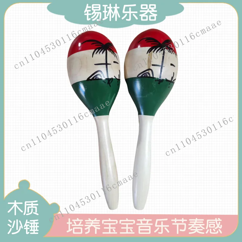 Early education enlightenment musical instrument children interactive performance backing track coconut sand hammer sand ball