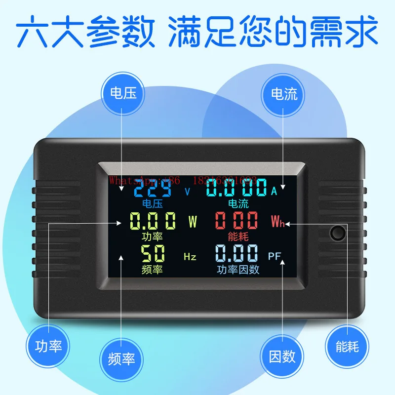 AC Digital Display Multi-function Power Monitor, Voltage-current, Power Frequency, Energy Meter, Color Screen