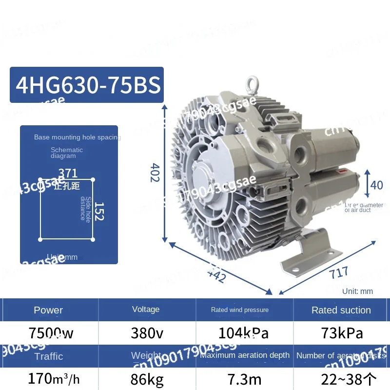 High Pressure Fan Vortex Air Pump Sewage Treatment Aeration Ultra-high Pressure Special High Pressure Blower