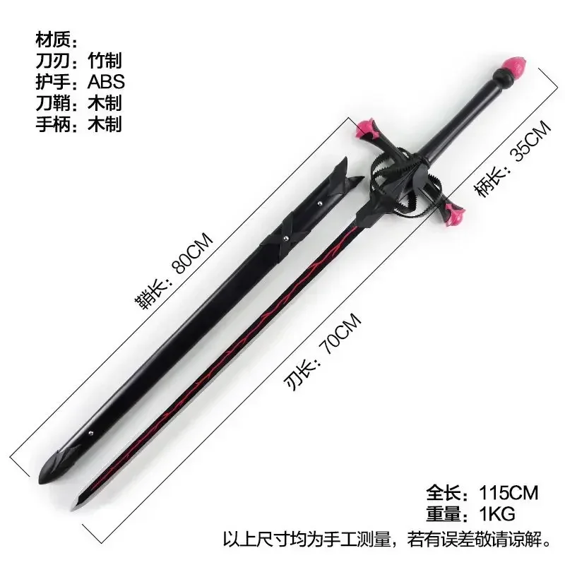 Fate Grand Order Alter Jeanne D'Arc sword Fate Apocrypha FGO Joan of Arc Cosplay Props for Halloween carnival fancy party