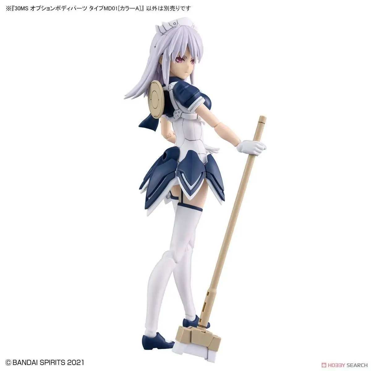 

Оригинальный набор деталей для сборки модели Bandai 30MS Option Body Parts Type MD01 Color A, коллекционная фигурка, игрушка, подарок для детей