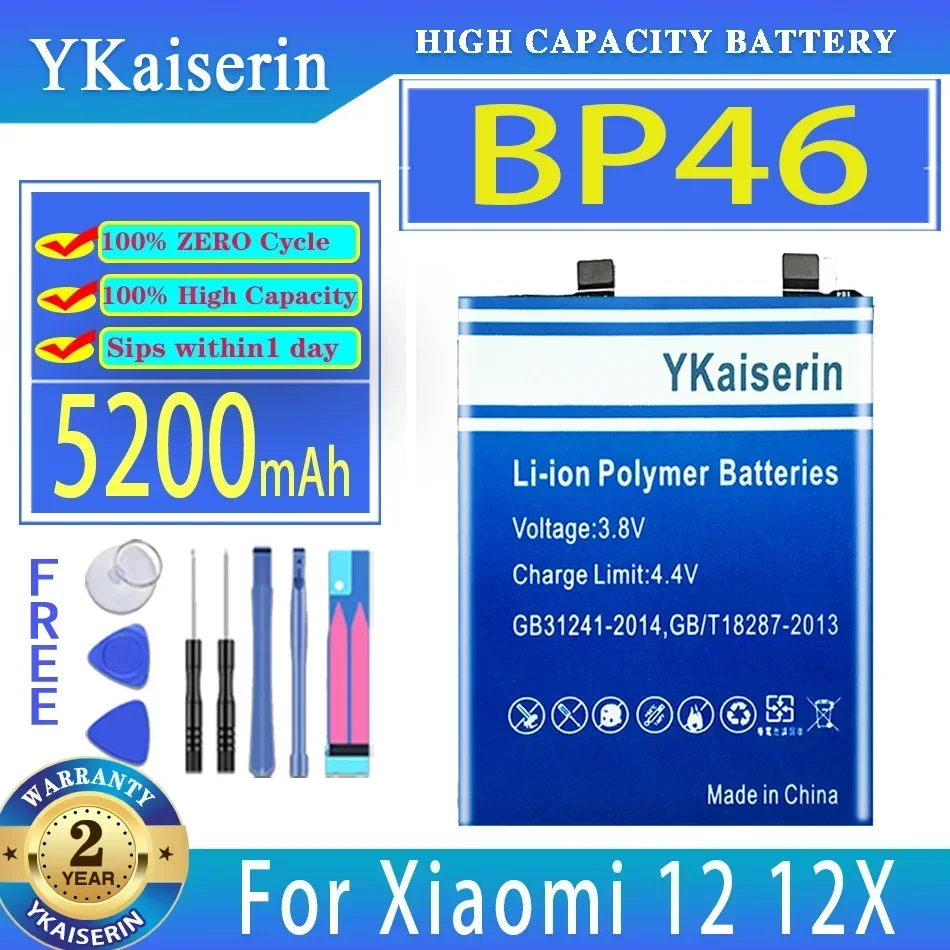 

Долговечная батарея емкостью 5200 мАч для Xiaomi 12 12X BP46