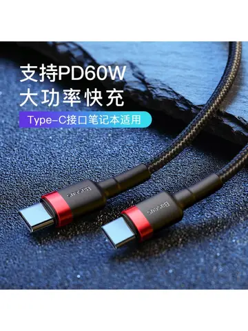 Baseus 60W PD Fast Charging Type C Cable for iPhone 16 17 Pro Max iPad with 100W Speed Durable Nylon Braided Cord