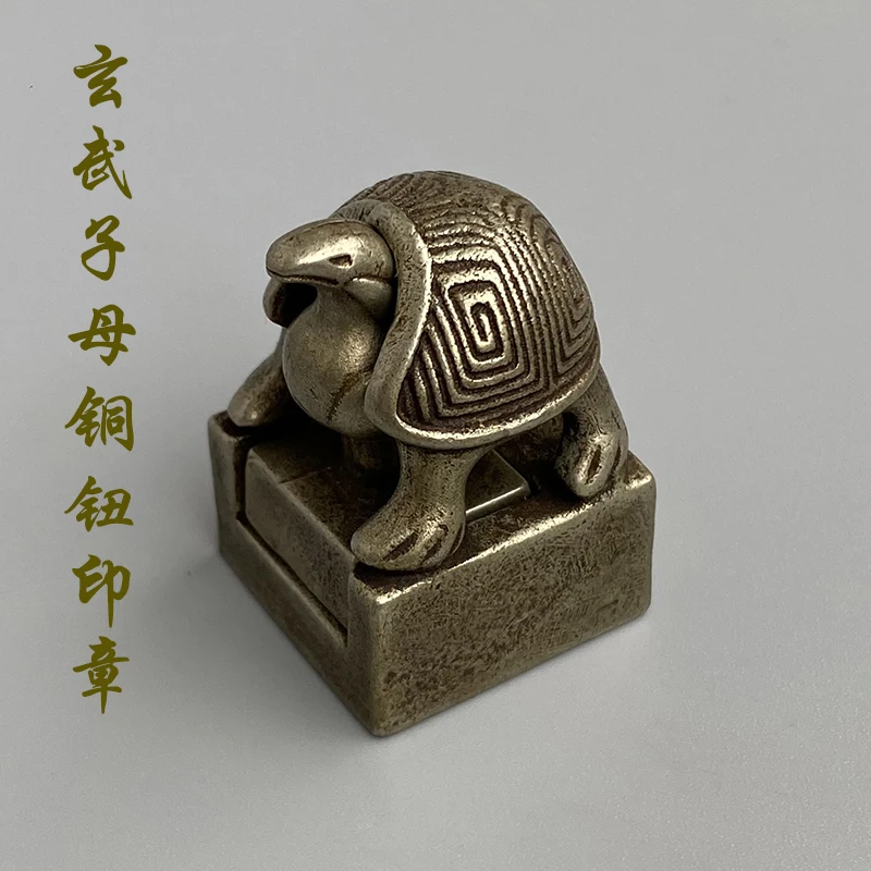 

White copper old seal ornament, four divine beasts, blue dragon, white tiger, vermilion bird, and mother, copper button