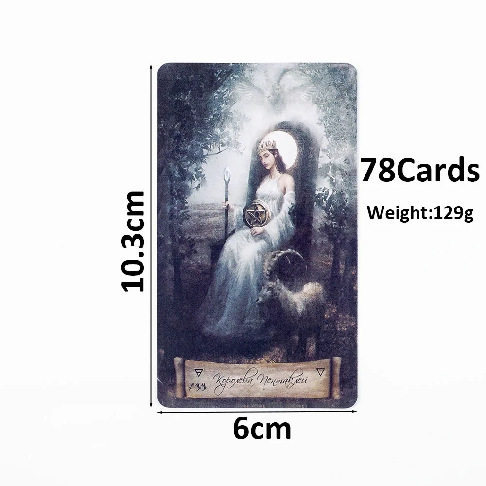 Rosyjska wersja Tarota Nieba i Ziemi, edycja do wróżb, talia do gier planszowych, 78 kart, 10.3*6cm