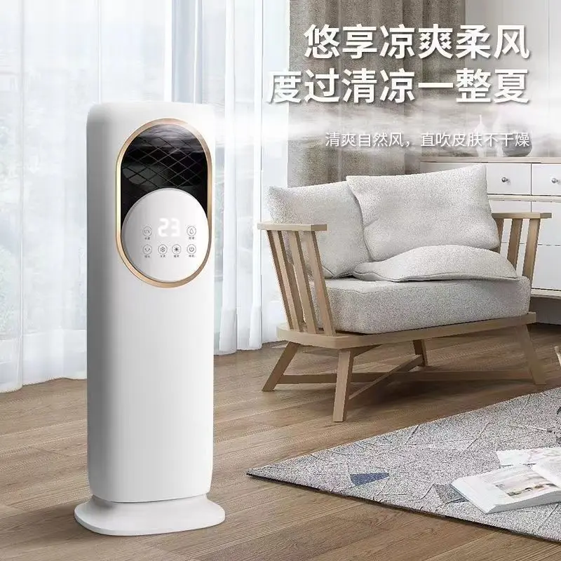 Portable All-in-One 5A Cool Fan: 2-in-1 Heating & Cooling, Energy-Saving for Home & Dorm, with Humidification