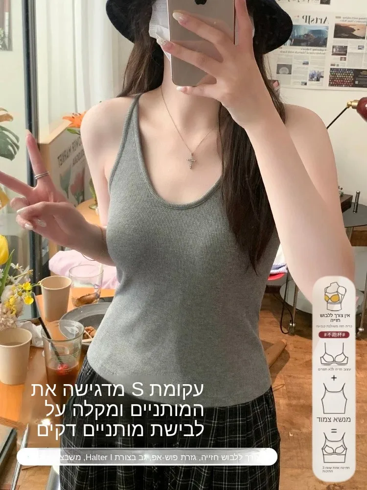 Summer Women's Slim Fit Tank Top 95% Cotton Hanging Neck Strap Vest with Chest Pad Sleeveless Inner And Outer Wear