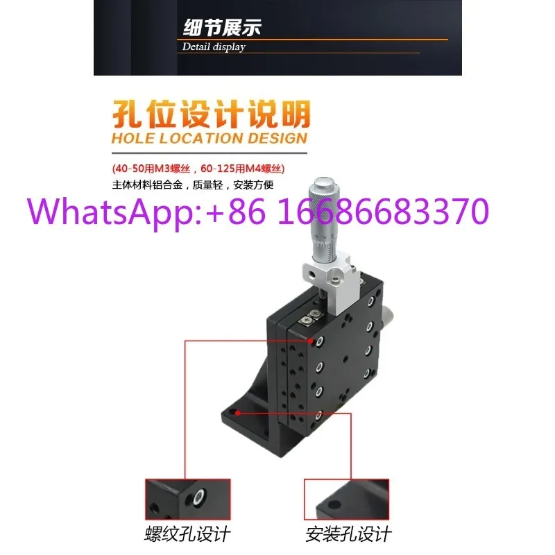 Z-axis vertical lift displacement platform LV40/50/60/80/90-C2 high-precision fine-tuning manual optical slide